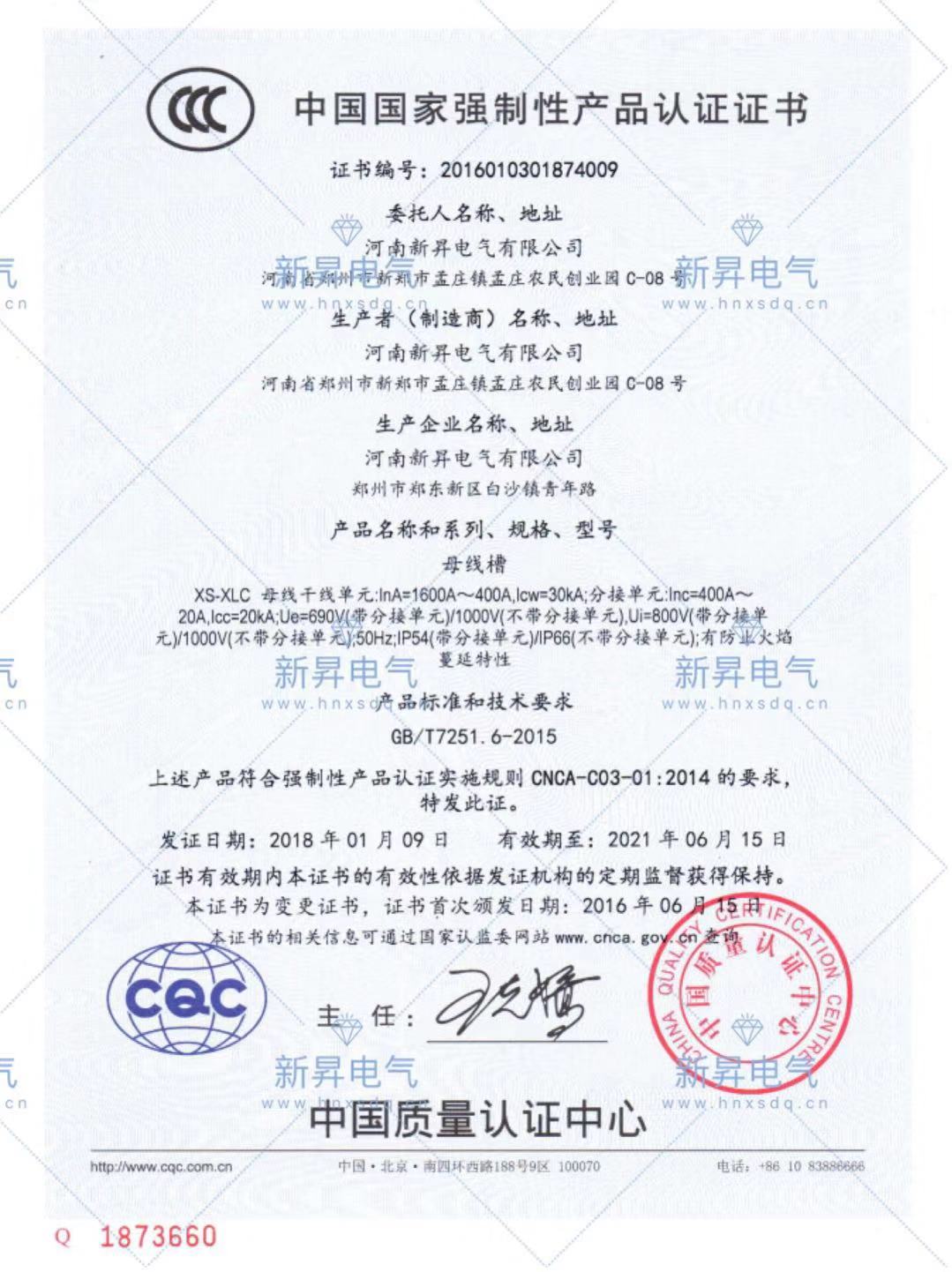 榮譽(yù)證書四